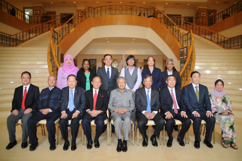 Our Board Of Trustees & Management – Perdana Leadership Foundation